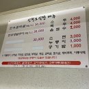 신천도식당 이미지