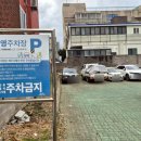 화북일동 공영주차장 이미지