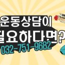 SKY 헬스클럽 이미지