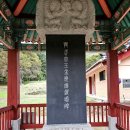 장군터(2) 이미지