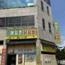 춘천메밀촌·닭갈비 | 충주 현지인 추천 춘천메밀촌닭갈비 후기