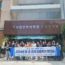세종이음학교 이미지