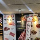 장성양꼬치 이미지