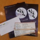 마당쇠 이미지