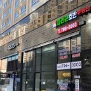 호반114 공인중개사사무소 이미지