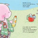 피기피기 이미지