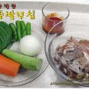 행남족발