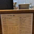 미소텐동 | 용인 수지 텐동 맛집 바삭함의 끝판왕, 미소텐동 용인신봉점 솔직 후기!