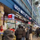 통복시장 | 평택 맛집ㅣ평택 통복시장 가성비 맛집 솔직 후기. 40호베트남쌀국수