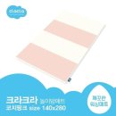 크라크라 이미지