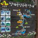 빙계군립공원(빙산사지오층석탑) 이미지