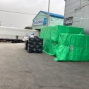 배터리할인마트 이미지