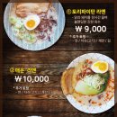 금성 제면소