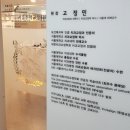 서울수석치과교정과치과의원 이미지