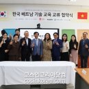 에코바이오 이미지