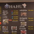 워니네수산시장