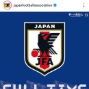 졸렬한 일본축협 공식 인스타 ㅋㅋㅋㅋㅋㅋ 이미지
