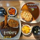 고씨네카레수원성대점 네이버블로그