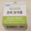 GS25 낙성베스트 | [공지] 편의점 두바이 디저트 5종 먹어봤어요｜진짜 재구매는 이것만 (GS25·CU·세븐일레븐)