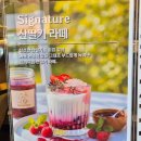 달다곰이 - 세종특별자치시 금송로 687 | 수원터미널 근처 대형 신상 카페, 달다곰이 수원터미널점 추천 후기