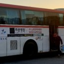 구리역 버스승강장 이미지