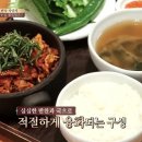 신사제육