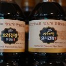 이하정 간장게장 이미지