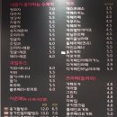 삼안로291번길 이미지