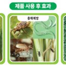 씨엠씨 한국농업신문