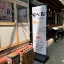 경복궁옆3거리~파리바게뜨옆3거리 이미지