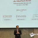 J&J솔루션 이미지