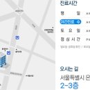 파리바게뜨 대림시장점 이미지