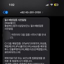 이규영소아청소년과의원 네이버블로그