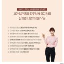 굿피트환국대리점 | 사상구 발 건강을 지키기 위해, 굿피트코리아에서 나에게 맞는 교정기를 찾으세요!