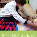 한덕희한의원 이미지