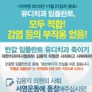 서민치과의원 이미지