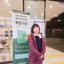 노부스심포니오케스트라 토크 콘서트 | [천천히 배우는 아이, 함께 기다리는 세상] 출판 기념 북콘서트