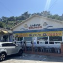 부산짚불꼼장어구이