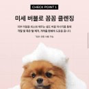 올치유치원 이미지