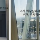 사우나앞 화장실 이미지