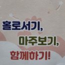 (사)대전여성장애인연대 네이버블로그