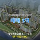 남매부동산공인중개사사무소 이미지