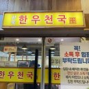 참숯 한우천국 운정점 | [파주 운정 소고기 맛집] 참숯 한우천국 파주운정점 후기