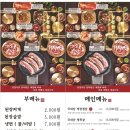 삼겹식당 이미지