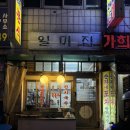 순자네분식