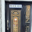 골목집호프 | [서울/미아역] 삼양역 술집 야장 가능한 '골목집' _항아리바베큐삼겹 후기