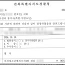 변호사홍의진법률사무소