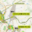 당고개역 북측 이미지