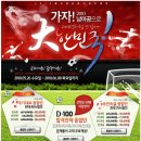 명품공인중개사 이미지
