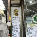 서초대로48길 91 이미지